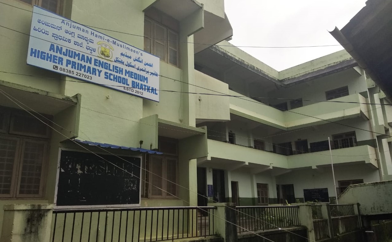 School Campus